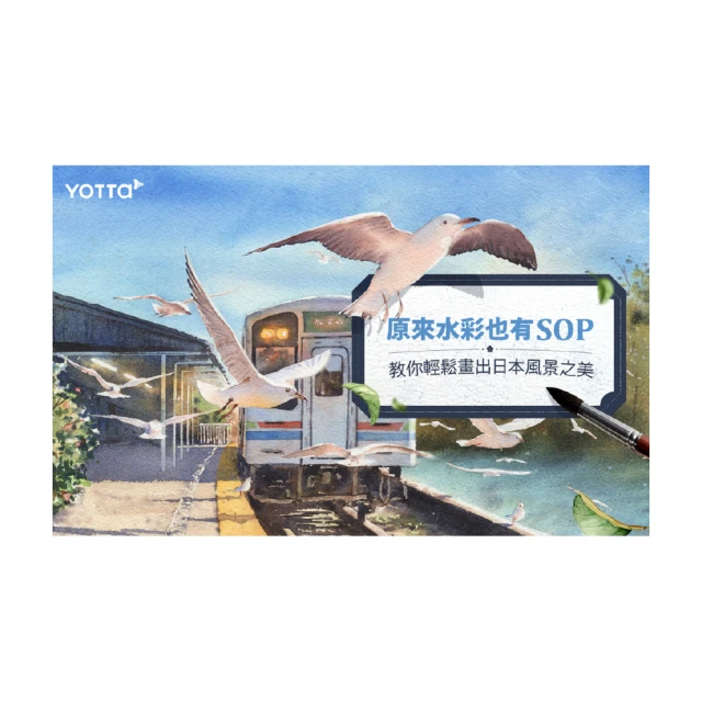 【Hahow 好學校】日本求職全攻略 開啟你海外求職第一步 歷史價格詳細信息