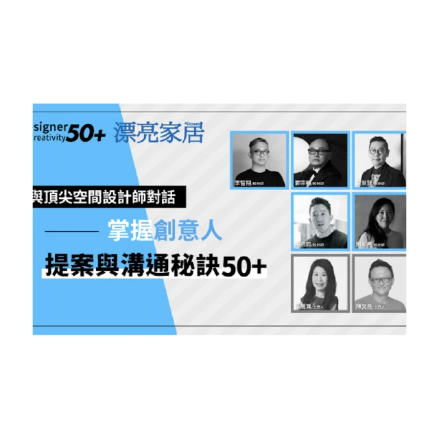 【Hahow 好學校】設計物印刷無痛上手 打造品牌識別一致性 歷史價格詳細信息