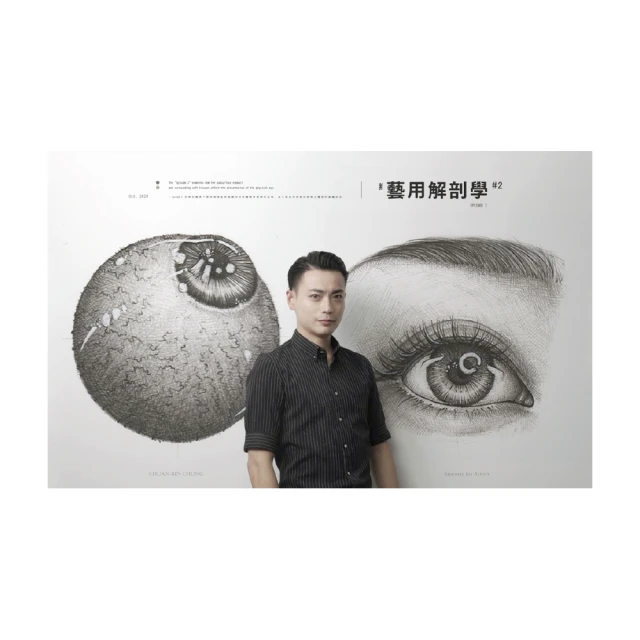 透視之眼1-44完 歷史價格詳細信息