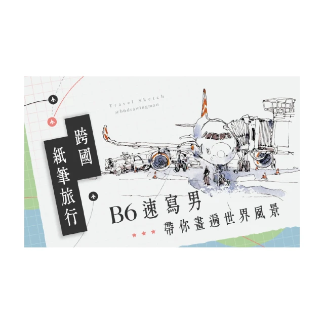 速寫男裝春夏折扣新款T恤刺繡印花棉情侶短袖寬松舒適簡約休閑潮【台灣公司免稅開發票】 歷史價格詳細信息