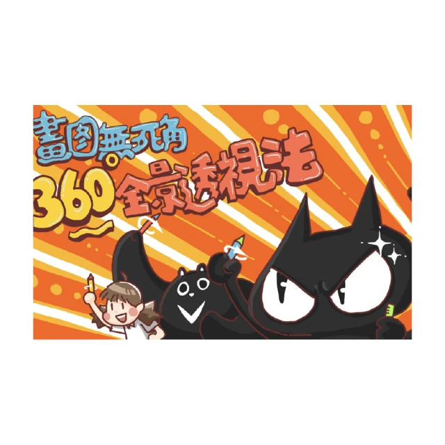 【Hahow 好學校】圖解表達力：用心智圖思維 簡化複雜問題 歷史價格詳細信息