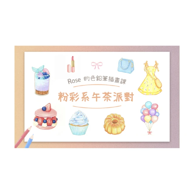 《學茶筆記（二）－隨師喫茶去》/王夢石 歷史價格詳細信息