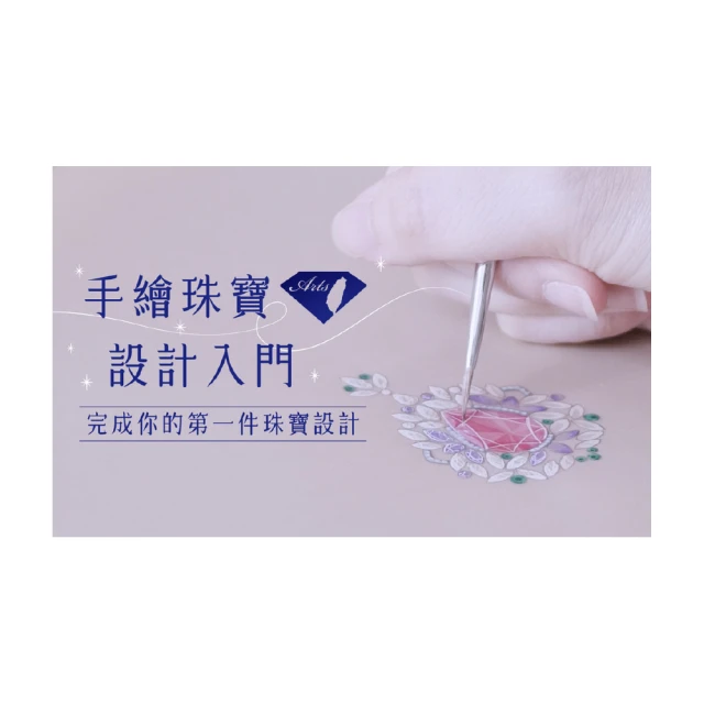 【Hahow 好學校】設計物印刷無痛上手 打造品牌識別一致性 歷史價格詳細信息