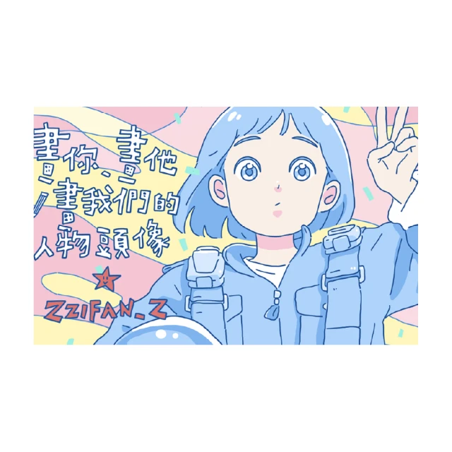 【Hahow 好學校】你真的會買淘寶？代購秘密大公開 歷史價格詳細信息