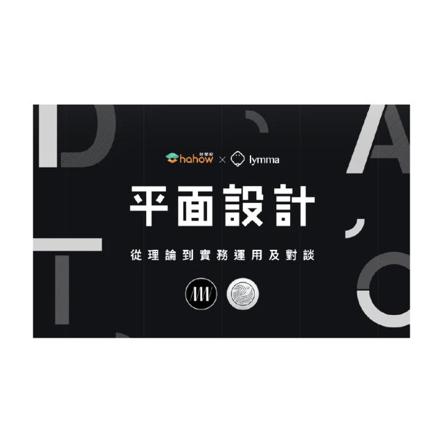 《論學談言見摯情：洪順隆教授逝世周年紀念文集》/編委會 歷史價格詳細信息