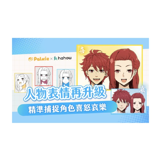 【Hahow 好學校】精準設計：PowerPoint 實戰技巧 歷史價格詳細信息