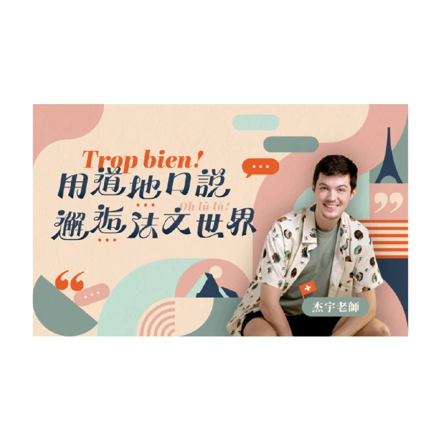 【Hahow 好學校】口譯員浩爾的打獵式聆聽＆資訊處理術 歷史價格詳細信息
