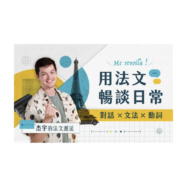 【Hahow 好學校】日常應用到舞台 Hold 住全場主持力 歷史價格詳細信息