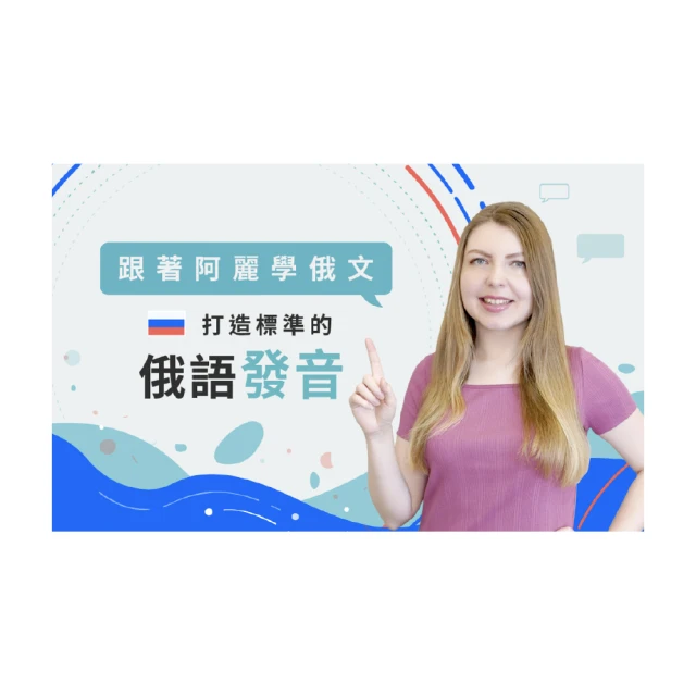 跟著阿滴滴妹說出溜英文：網路人氣影片系列《10句常用英文》大補帖 （附QR Code，音檔隨掃隨聽）/英文學習 歷史價格詳細信息
