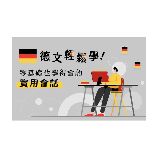 零基礎也學得會！最詳實的透視圖與背景描繪技法 歷史價格詳細信息