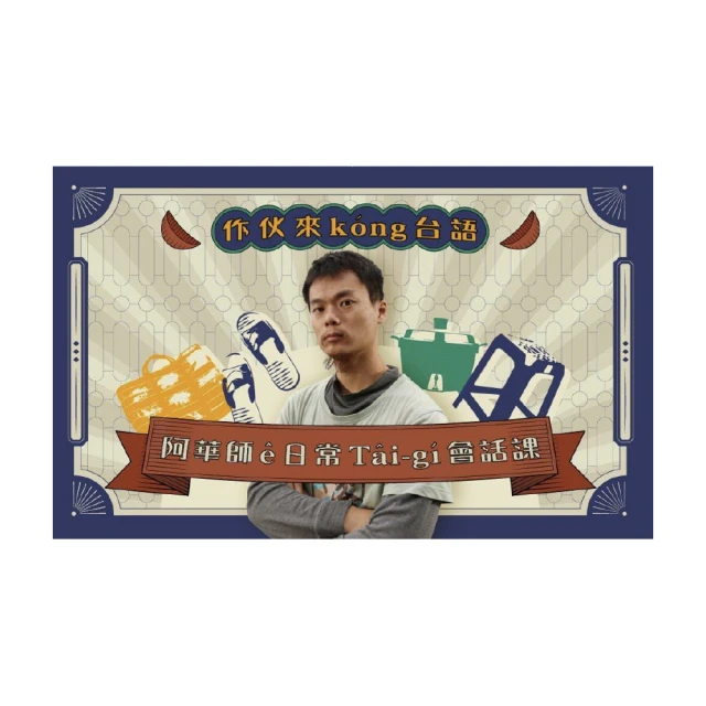 【Hahow 好學校】日常應用到舞台 Hold 住全場主持力 歷史價格詳細信息