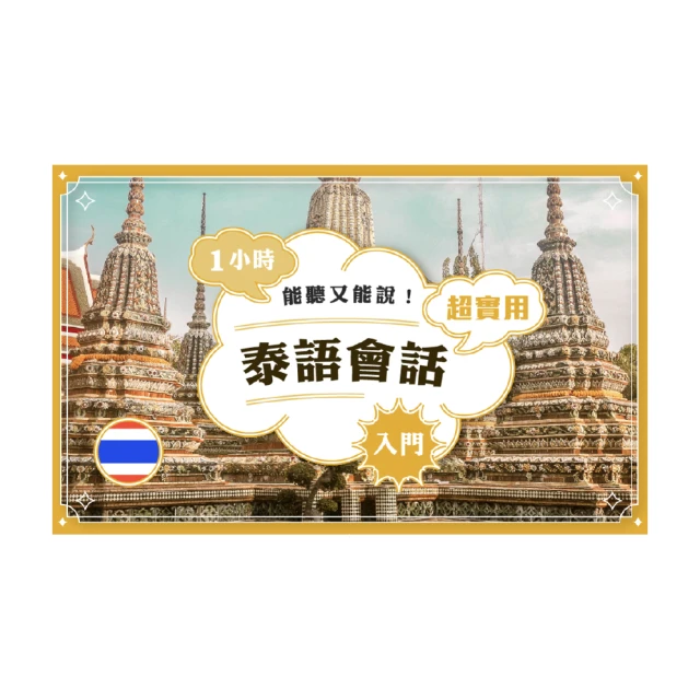 超好學！用中文學韓語單字 歷史價格詳細信息