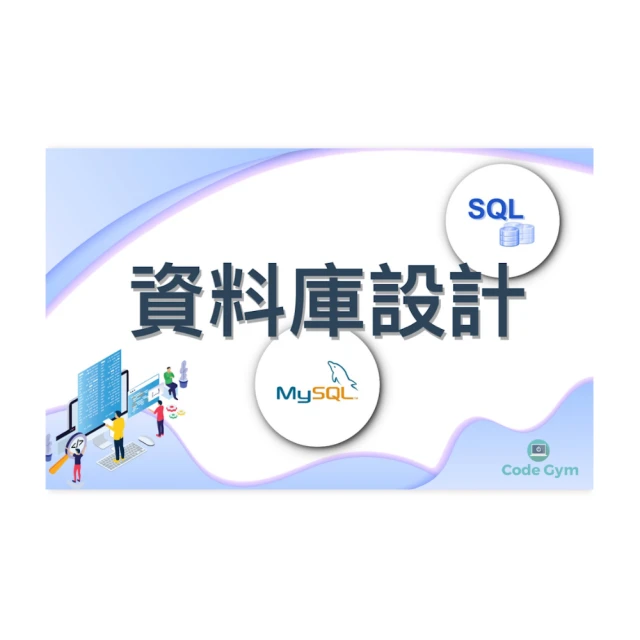 【Hahow 好學校】資料變決策！商業圖表製作與視覺化分析的技術 歷史價格詳細信息