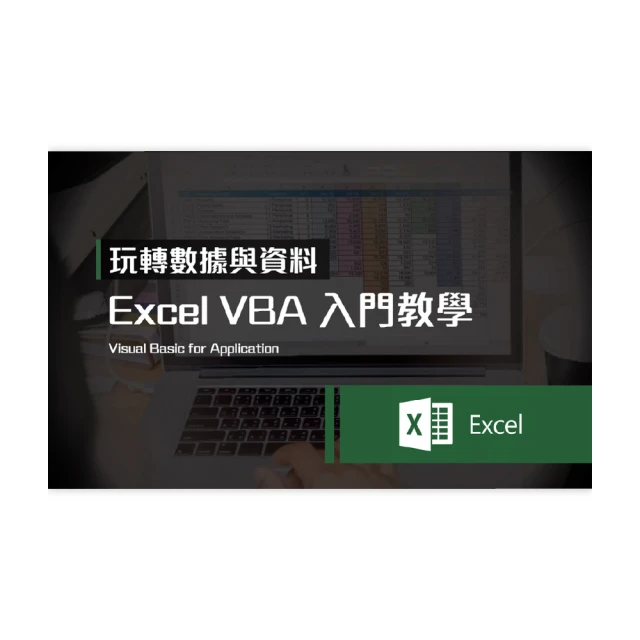 【Hahow 好學校】資料變決策！商業圖表製作與視覺化分析的技術 歷史價格詳細信息