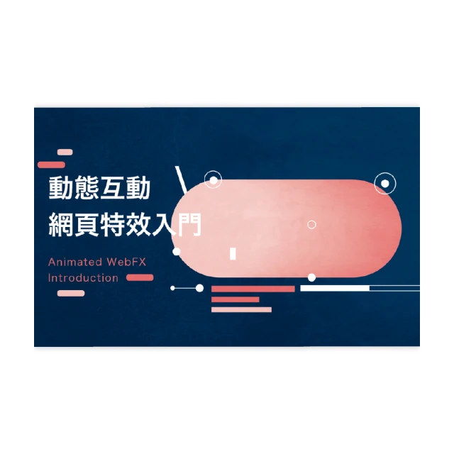 【Hahow 好學校】Canva 入門到進階實戰 零基礎做質感設計 歷史價格詳細信息