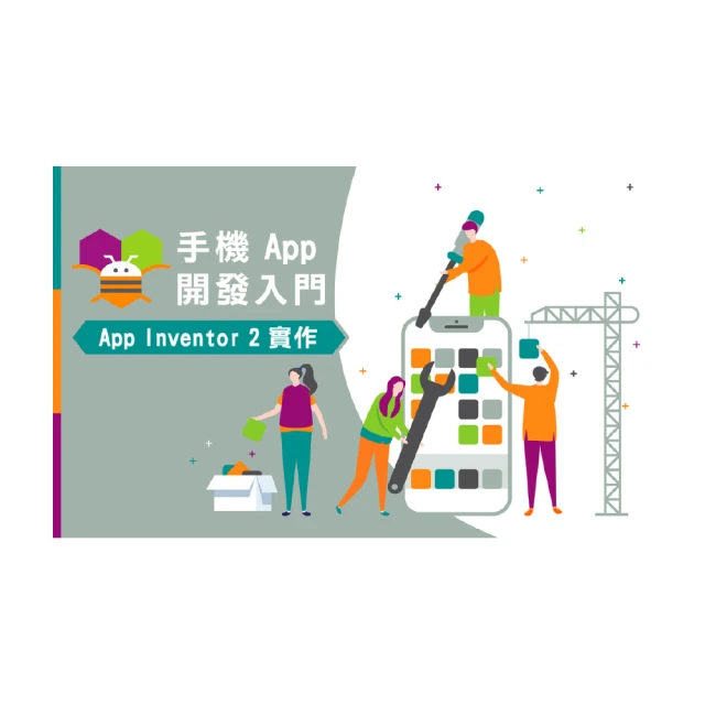 手機APP開發定制IOS蘋果安卓APP開發上架物聯網開發軟件開發製作 歷史價格詳細信息