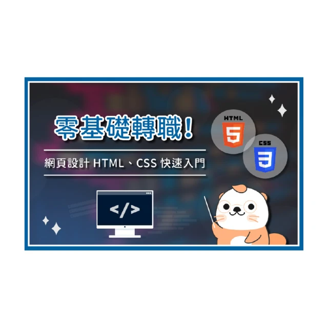 【Hahow 好學校】設計物印刷無痛上手 打造品牌識別一致性 歷史價格詳細信息