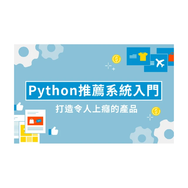 【Hahow 好學校】打造必勝簡報邏輯腦 提升效率與說服力！ 歷史價格詳細信息