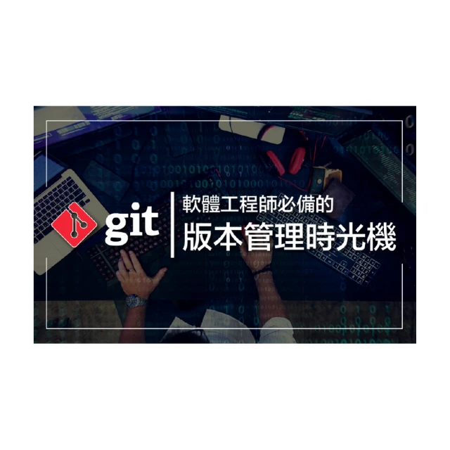 【Hahow 好學校】工作型 PPT 速成：超省時簡報製作 50 招 歷史價格詳細信息