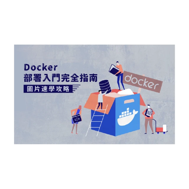 【Hahow 好學校】圖解表達力：用心智圖思維 簡化複雜問題 歷史價格詳細信息