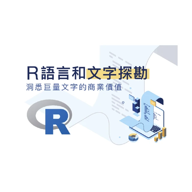 商業洞察力：9大基模 × 3大思維 × 3套實踐方法，透視商業本質，擁有開掛人生！ 歷史價格詳細信息