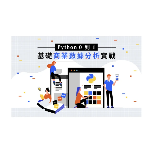 【0基礎學會計，影音書籍雙享包（銀行招考／金融基測）】：9小時會計基礎先修課（USB）+48小時考上銀行[四合一]套書(4711100556446)[三民輔考資訊 官方直營店] 歷史價格詳細信息