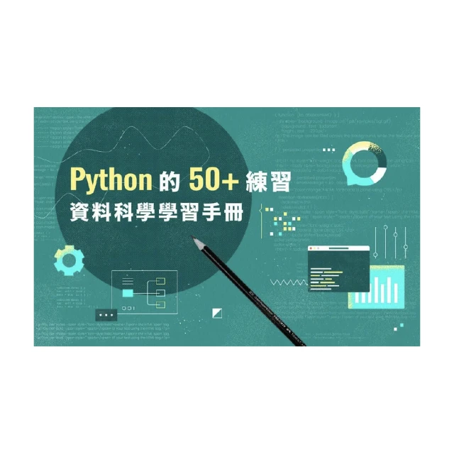 【Hahow 好學校】Python 網頁爬蟲入門實戰 歷史價格詳細信息
