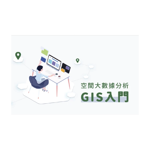 【Hahow 好學校】空姐報報帶你快速通關！應考空服員全方位指南 歷史價格詳細信息