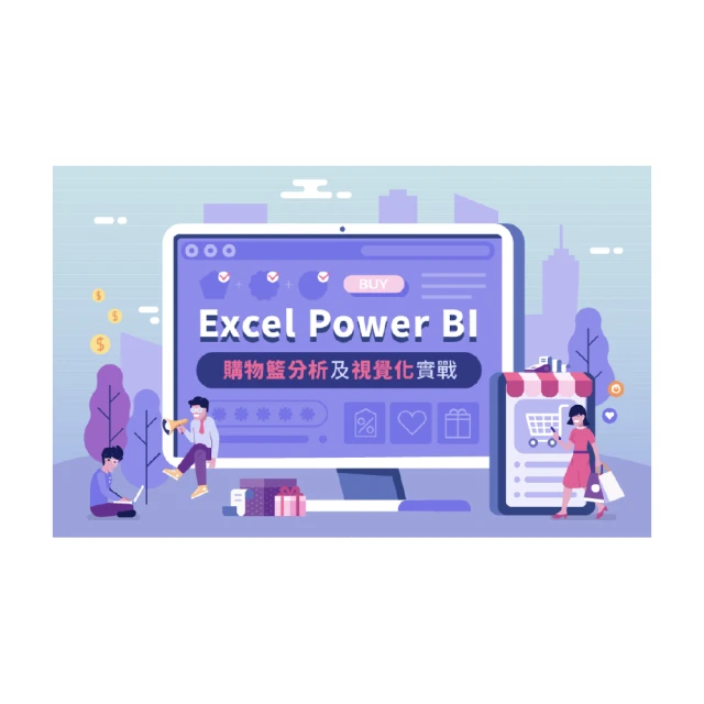 【Hahow 好學校】Excel 達人：學會所有商務應用的需求！ 歷史價格詳細信息