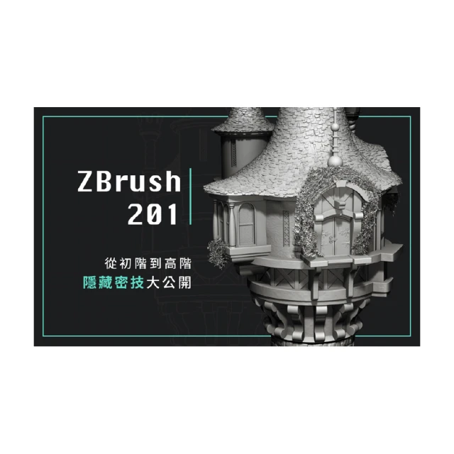 【Hahow 好學校】高質感 PPT 設計：不用 PS、AI 的設計指南 歷史價格詳細信息