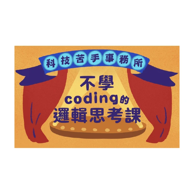 【Hahow 好學校】不寫程式的數據分析： Excel 商業分析實戰 歷史價格詳細信息