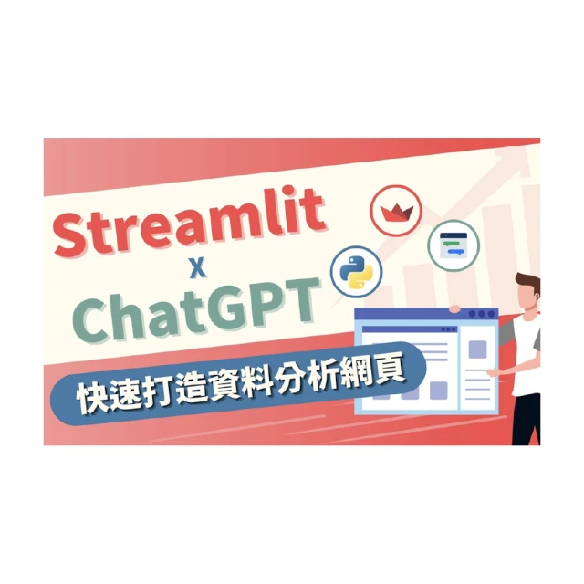【Hahow 好學校】打造必勝簡報邏輯腦 提升效率與說服力！ 歷史價格詳細信息