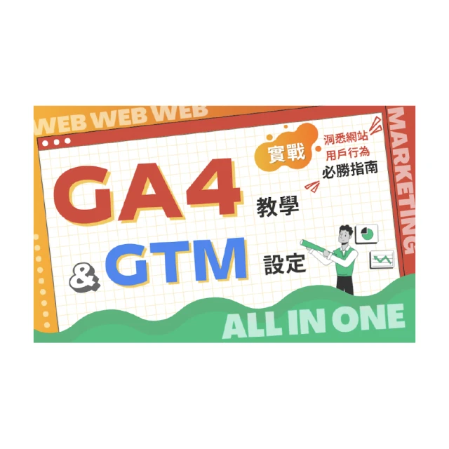 【Hahow 好學校】行內人密技 讓你的 Word 擁有 World 歷史價格詳細信息