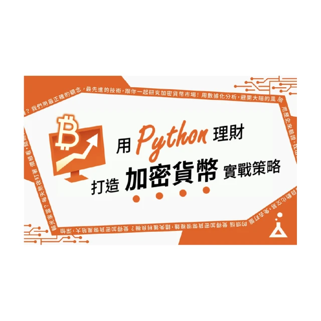 【Hahow 好學校】打造必勝簡報邏輯腦 提升效率與說服力！ 歷史價格詳細信息