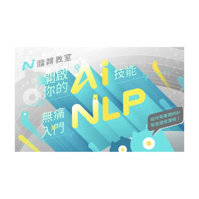 開啟你的驚人天賦：科學證實你能活出極致美好的人生狀態[二手書_良好]1384 TAAZE讀冊生活 歷史價格詳細信息