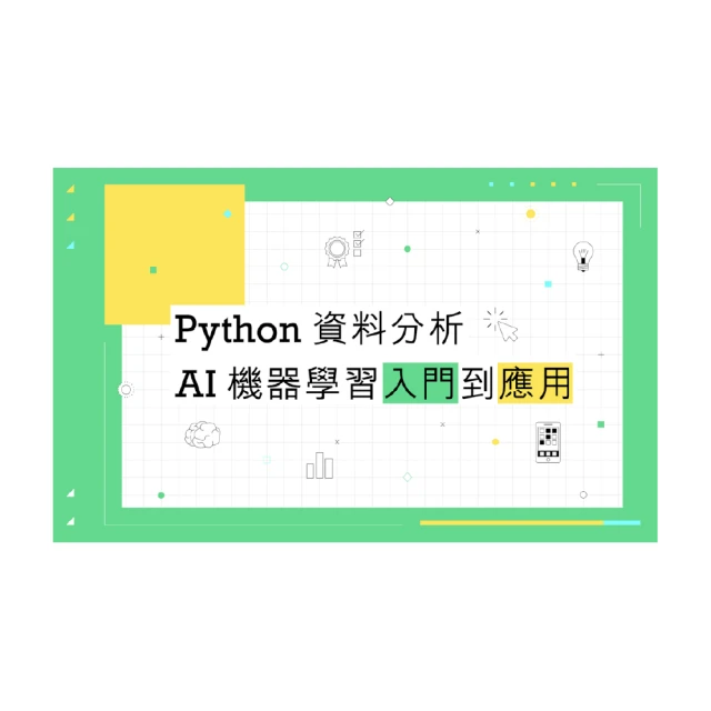 【Hahow 好學校】Python 網頁爬蟲入門實戰 歷史價格詳細信息