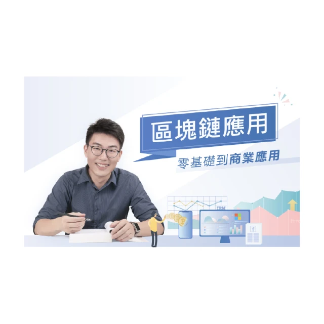 【Hahow 好學校】行內人密技 讓你的 Word 擁有 World 歷史價格詳細信息