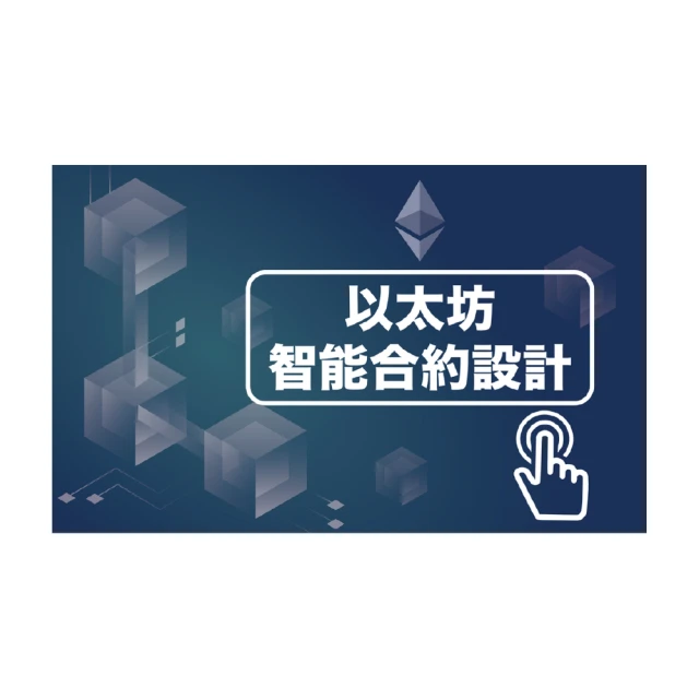Solidity 實戰全書：完整掌握智能合約！成為獨立開發 Dapp 的區塊鏈工程師 歷史價格詳細信息