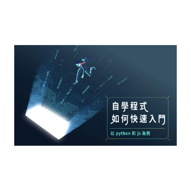 如何成為好成績的孩子 華立文化 魯靜海著 無劃記 Z109 歷史價格詳細信息