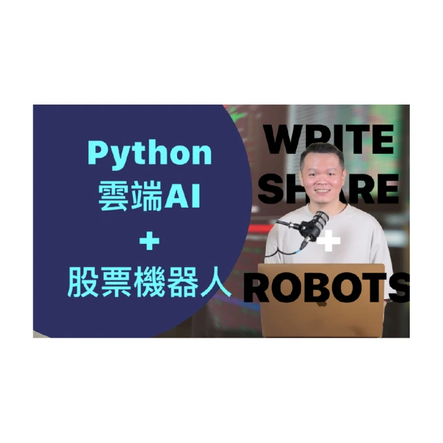 【Hahow 好學校】打造必勝簡報邏輯腦 提升效率與說服力！ 歷史價格詳細信息