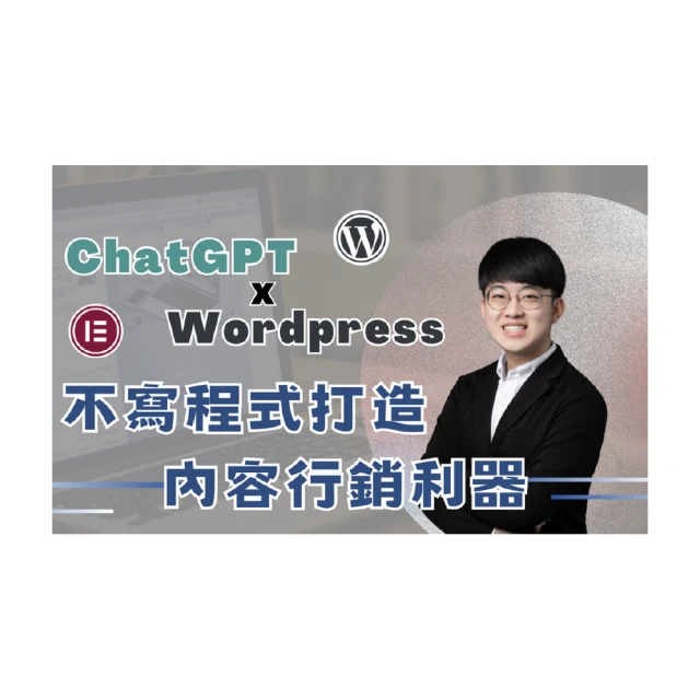 【Hahow 好學校】打造必勝簡報邏輯腦 提升效率與說服力！ 歷史價格詳細信息