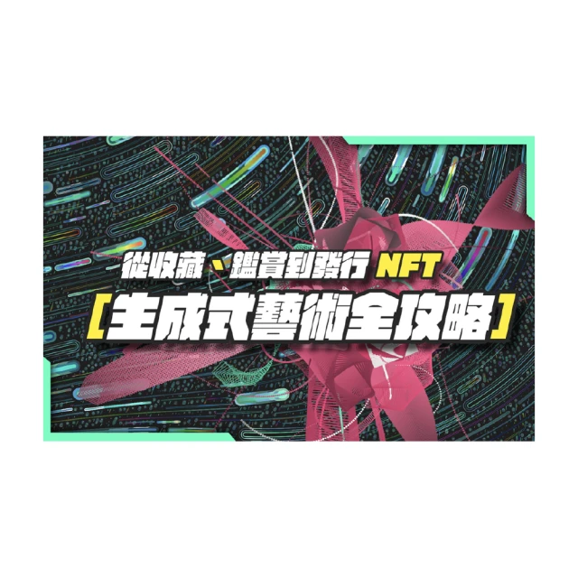 【Hahow 好學校】藝用解剖學 2 - 凝望透視之眼 360 度全視野攻略 歷史價格詳細信息