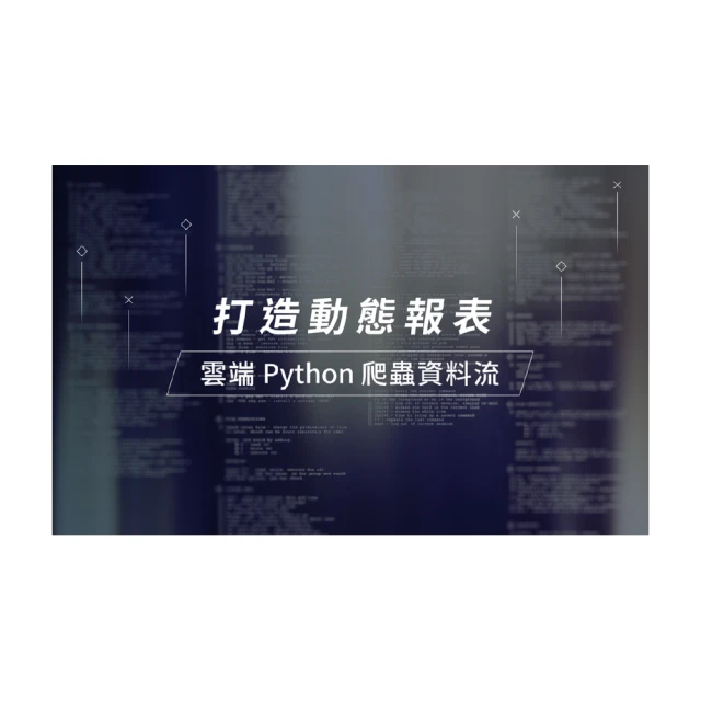 【Hahow 好學校】打造必勝簡報邏輯腦 提升效率與說服力！ 歷史價格詳細信息