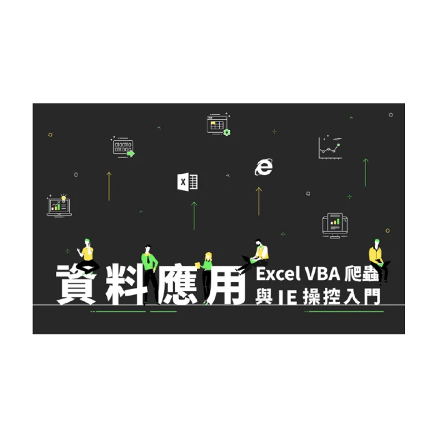 操控與反操控：德國法律人都在使用的日常修辭邏輯與謬誤偵知法 歷史價格詳細信息