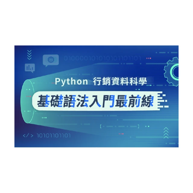 法語入門基本功 發音＋單字＋文法＋會話【書+朗讀MP3(掃描QR CODE線上聽)】/王秀文/ 蘇楠 (Sonia Lhommet) 文鶴書店 Crane Publishing 歷史價格詳細信息