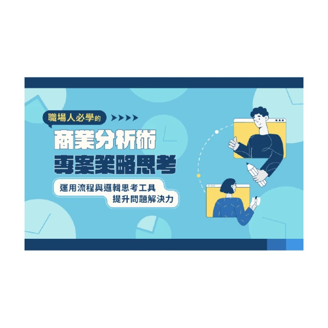 商用職場必備！超解析日本語敬語：情境×對象×例句快速查找，高效學習即刻開口說【金石堂】 歷史價格詳細信息