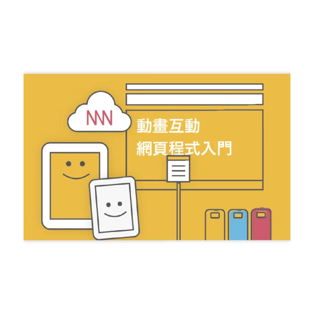 【Hahow 好學校】動畫師危機百科！高生存率能力養成 歷史價格詳細信息