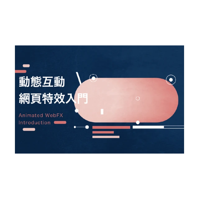 【Hahow 好學校】Canva 入門到進階實戰 零基礎做質感設計 歷史價格詳細信息