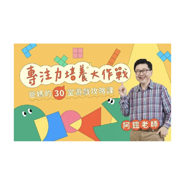 媽媽，學校都沒有教我「性」：這樣引導孩子保護自己、尊重生命【城邦讀書花園】 歷史價格詳細信息