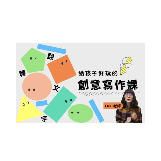 【Hahow 好學校】創新轉型如何解密？服務設計實戰全攻略 歷史價格詳細信息